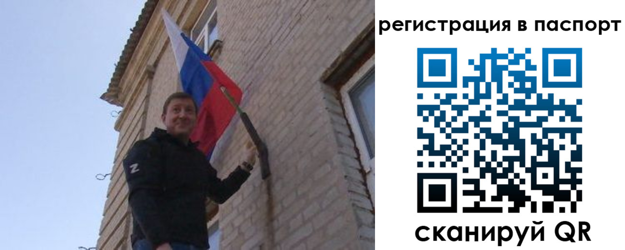 временная регистрация гарантия в Муравленко